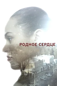 Дарья Руденок, Никита Павленко, Иван Решетняк,