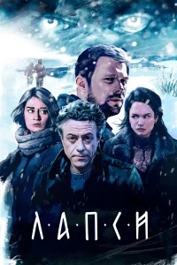 Мария Машкова, Даниил Воробьев, Денис Парамонов,