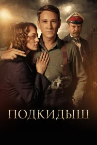 Антон Шагин, Тимофей Трибунцев, Аглая Тарасова,