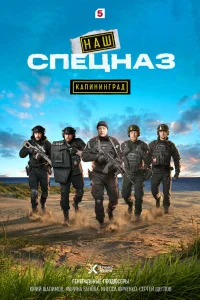 Сергей Горобченко, Никита Чеканов, Андрей