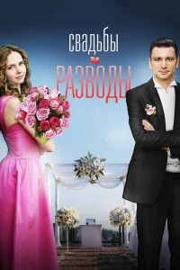 Антон Хабаров, Елена Николаева, Анастасия Панина,