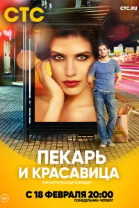 Аня Чиповская, Никита Волков, Евгения Дмитриева,