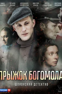Павел Чинарёв, Татьяна Лялина, Александра