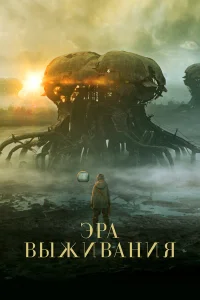 Раффиелла Чепмен, Эдди Марсан, Рози Макьюэн,