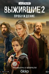 Алексей Филимонов, Дарья Савельева, Валентина