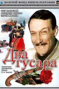 Александр Абдулов, Александр Вокач, Олег