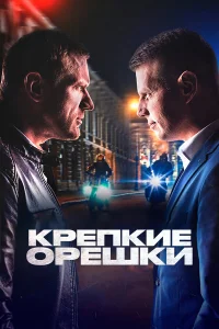 Филипп Азаров, Борис Бедросов, Андрей Бабенко,