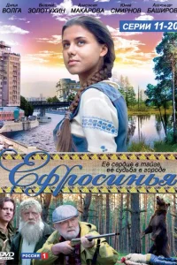 Анастасия Макарова, Валерий Золотухин, Ирина