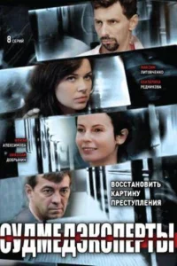 Максим Литовченко, Екатерина Редникова, Владимир