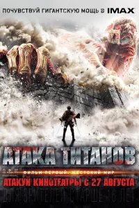 Харума Миура, Хироки Хасэгава, Кико Мидзухара,