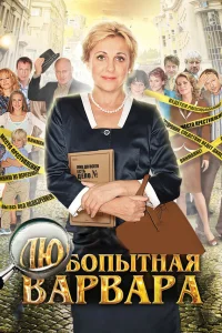 Елена Яковлева, Виталий Хаев, Андрей Кузичев,