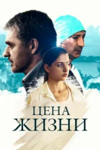 Кристина Семенякина, Константин Лавроненко, Алиса