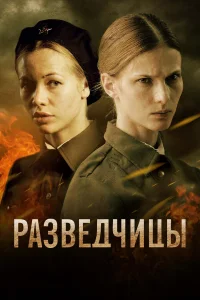Светлана Иванова, Максим Белбородов, Светлана