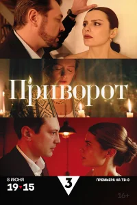 Валерия Бурдужа, Алексей Анищенко, Ксения