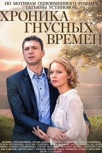 Полина Сыркина, Антон Хабаров, Татьяна Самарина,