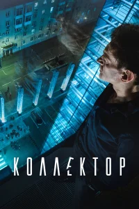 Константин Хабенский, Евгений Стычкин, Ксения