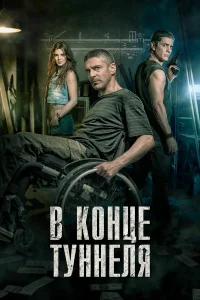 Леонардо Сбаралья, Пабло Эчарри, Клара Лаго,