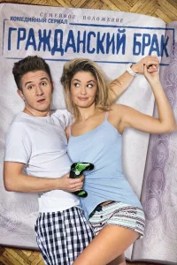 Агата Дранга, Денис Кукояка, Дмитрий Астрахан,