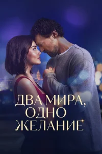 Ханде Эрчел, Метин Акдюльгер, Мерт Эге Ак, Эрдал